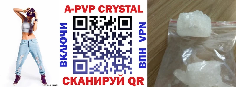 shop состав  Ишимбай  Альфа ПВП СК КРИС 