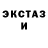 Метадон белоснежный Vlad Adsy
