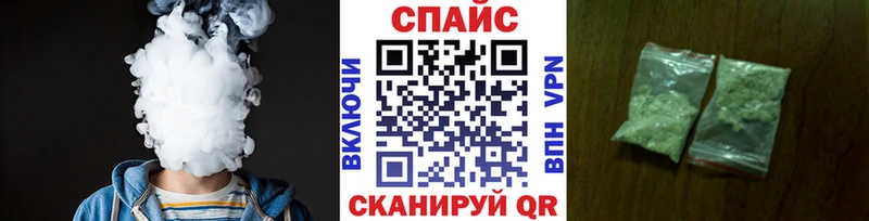 Бутират бутик Ишимбай