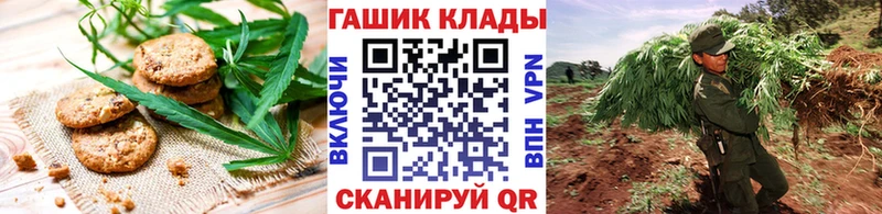 Canna-Cookies конопля  хочу наркоту  Ишимбай 