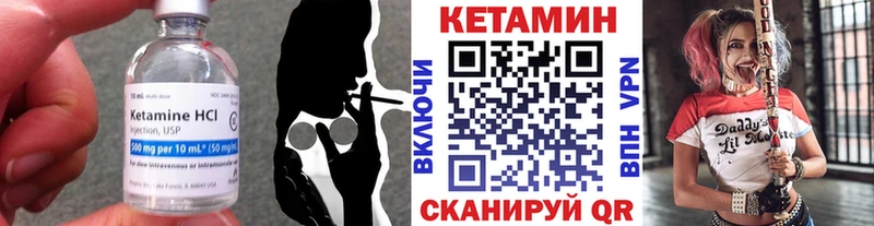 KRAKEN ССЫЛКА  Ишимбай  КЕТАМИН VHQ 