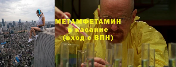 первитин Верхний Тагил