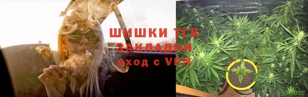 каннабис Бородино
