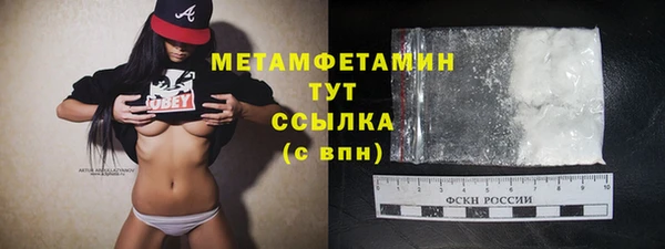 твердый Волоколамск