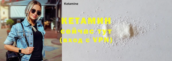первитин Верхний Тагил