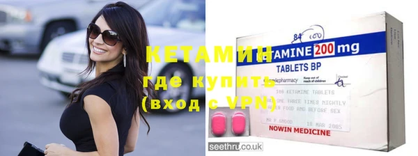 первитин Верхний Тагил