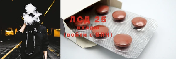 твердый Волоколамск