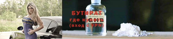 ПСИЛОЦИБИНОВЫЕ ГРИБЫ Володарск