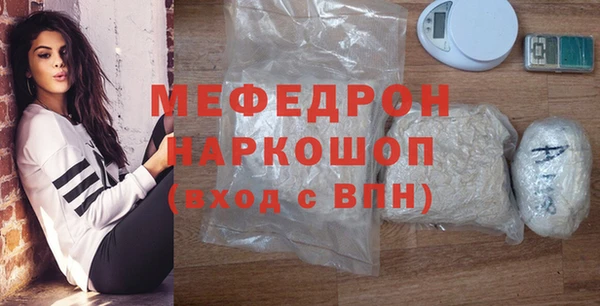 твердый Волоколамск