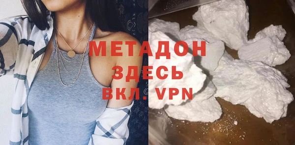 ПСИЛОЦИБИНОВЫЕ ГРИБЫ Володарск