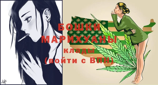 ПСИЛОЦИБИНОВЫЕ ГРИБЫ Володарск