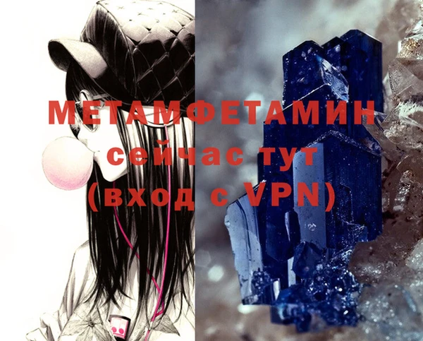 2c-b Бугульма