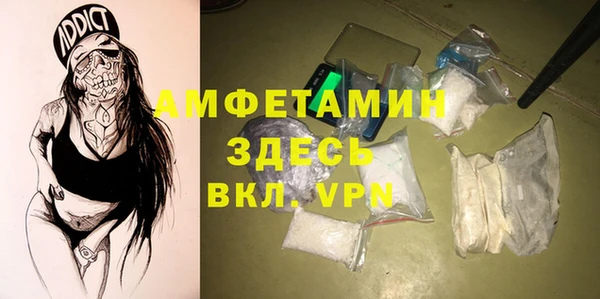 ПСИЛОЦИБИНОВЫЕ ГРИБЫ Володарск