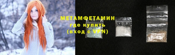 твердый Волоколамск