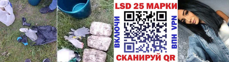 LSD-25 экстази ecstasy  Ишимбай 