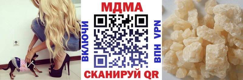 MDMA кристаллы  Ишимбай 