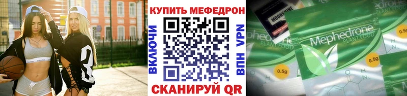 гидра сайт купить наркотики цена Ишимбай МЕФ VHQ