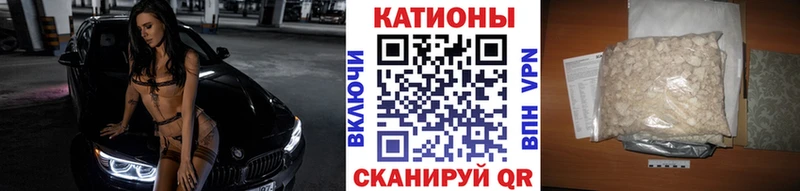 Мефедрон кристаллы Ишимбай