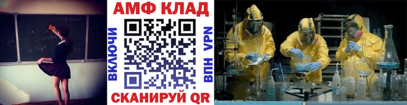 Первитин кристалл  купить наркоту  Ишимбай 