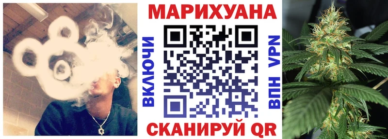OMG вход  купить закладку  Ишимбай  Шишки марихуана план 